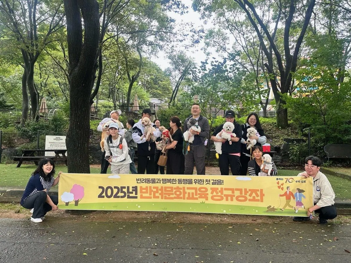 반려문화 교육 진행 모습