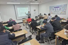 김포시보건소, 웰다잉 프로그램 '하늘소풍' 운영