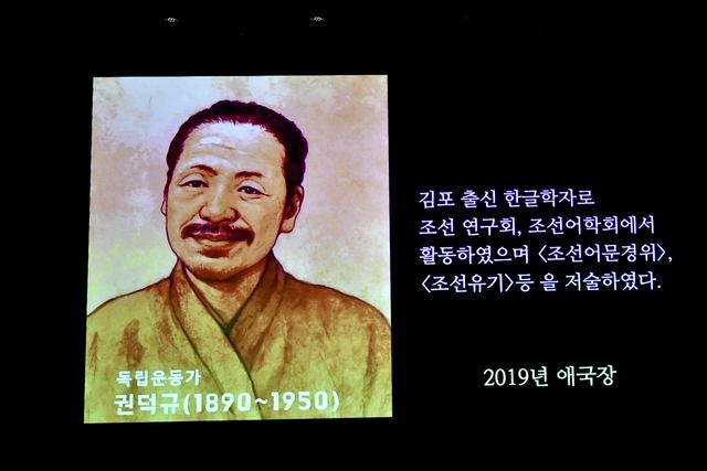 좌로부터 이석영 대한노인회 김포시지회장, 강성보 광복회김포시지회장, 이기형 김포시장, 김계순 김포시의회 의장, 김주영 국회의원.