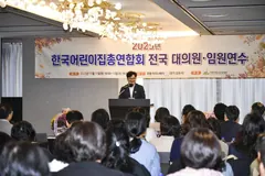김포시, 한국어린이집총연합회 연수 유치…보육정책 논의