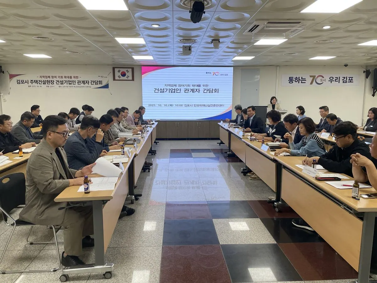 건설기업인 관계자 간담회 사진