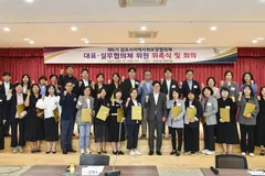 김포시 지역사회보장협의체 6기 출범, 위원 298명 위촉
