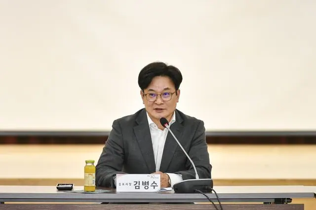 김포시 지역사회보장협의체 6기 출범, 위원 298명 위촉 사진 1