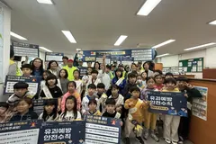 김포시, 풍무파출소와 초등생 유괴예방 합동 캠페인 실시