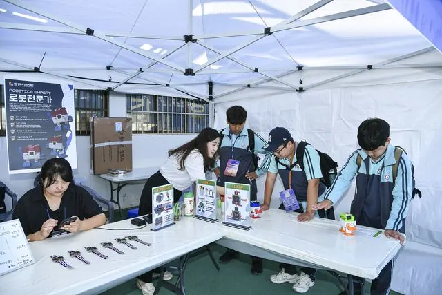 김포시 진로교육박람회 개최…5천여명 참여 사진 1