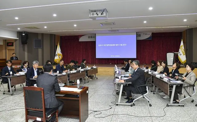 김포시 야간정책 활성화 방안 중간보고회 개최 사진 1