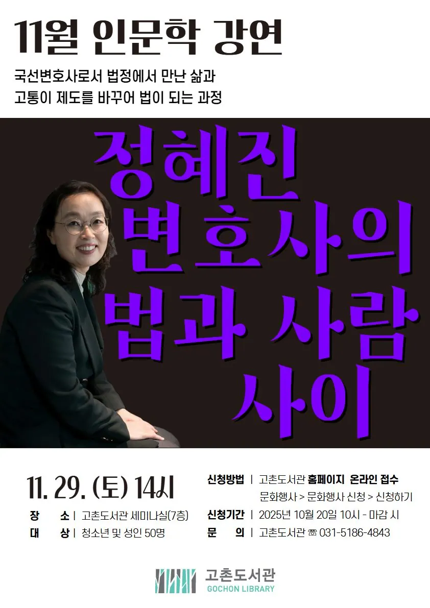 안내문