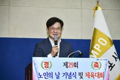 김포시 노인의 날 기념행사, 유공자 30명 표창