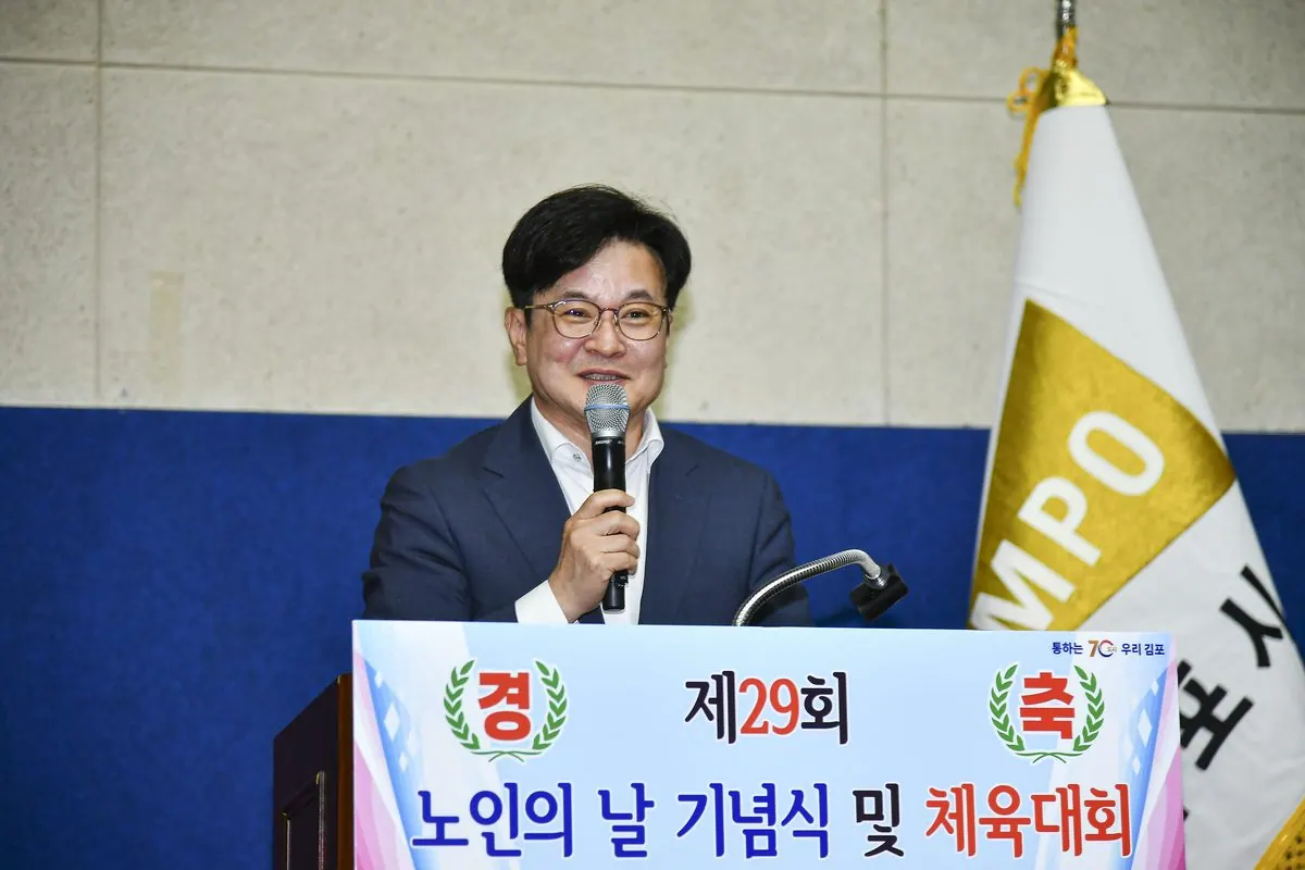 김포시가 지난 14일 김포시민회관 실내체육관과 김포종합운동장 일원에서 「제29회 노인의 날 기념행사」를 성대히 개최했다. 1 김병수 시장이 제29회 노인의 날 기념식에서 축사를 하고 있다 2 김병수 시장이 보건복지부