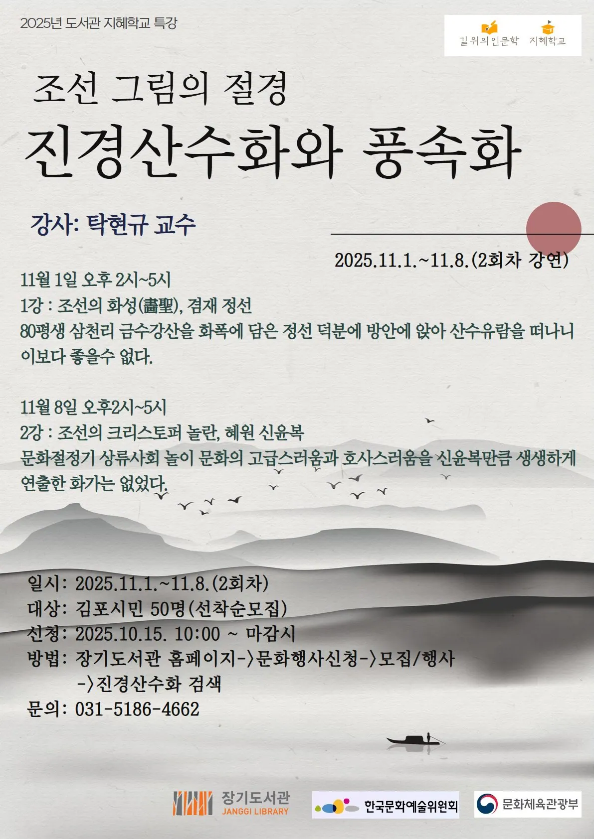 안내문
