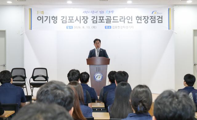 김포골드라인 증차·유치선 증설 적기 추진 지시 사진 1