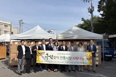 김포5일장 국민은행 추석 꾸러미 630가구 전달