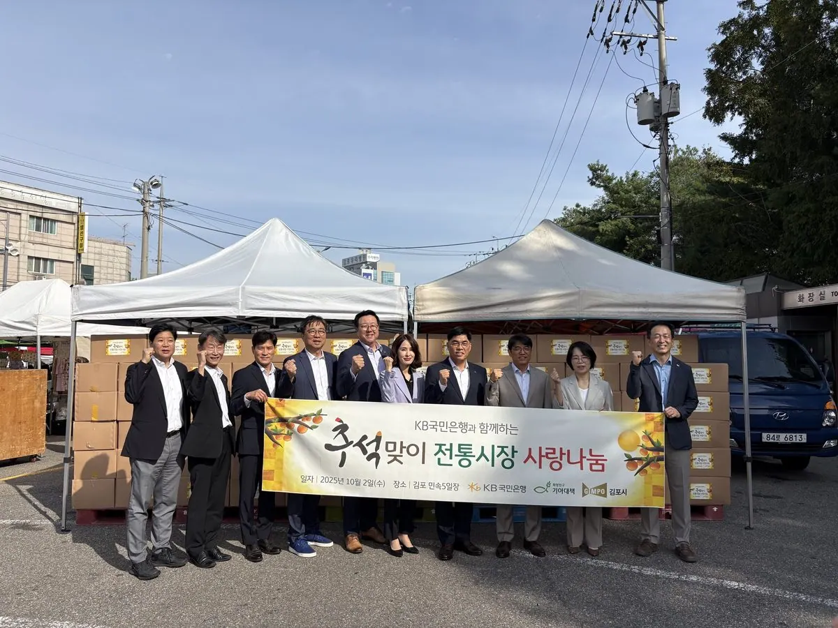 사랑나눔행사 단체 사진