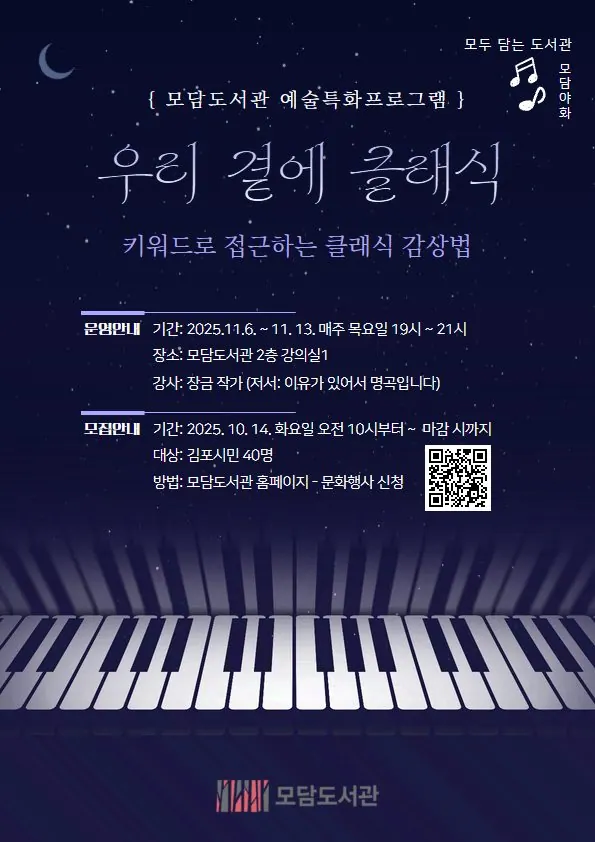 안내문