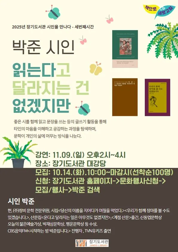 안내문