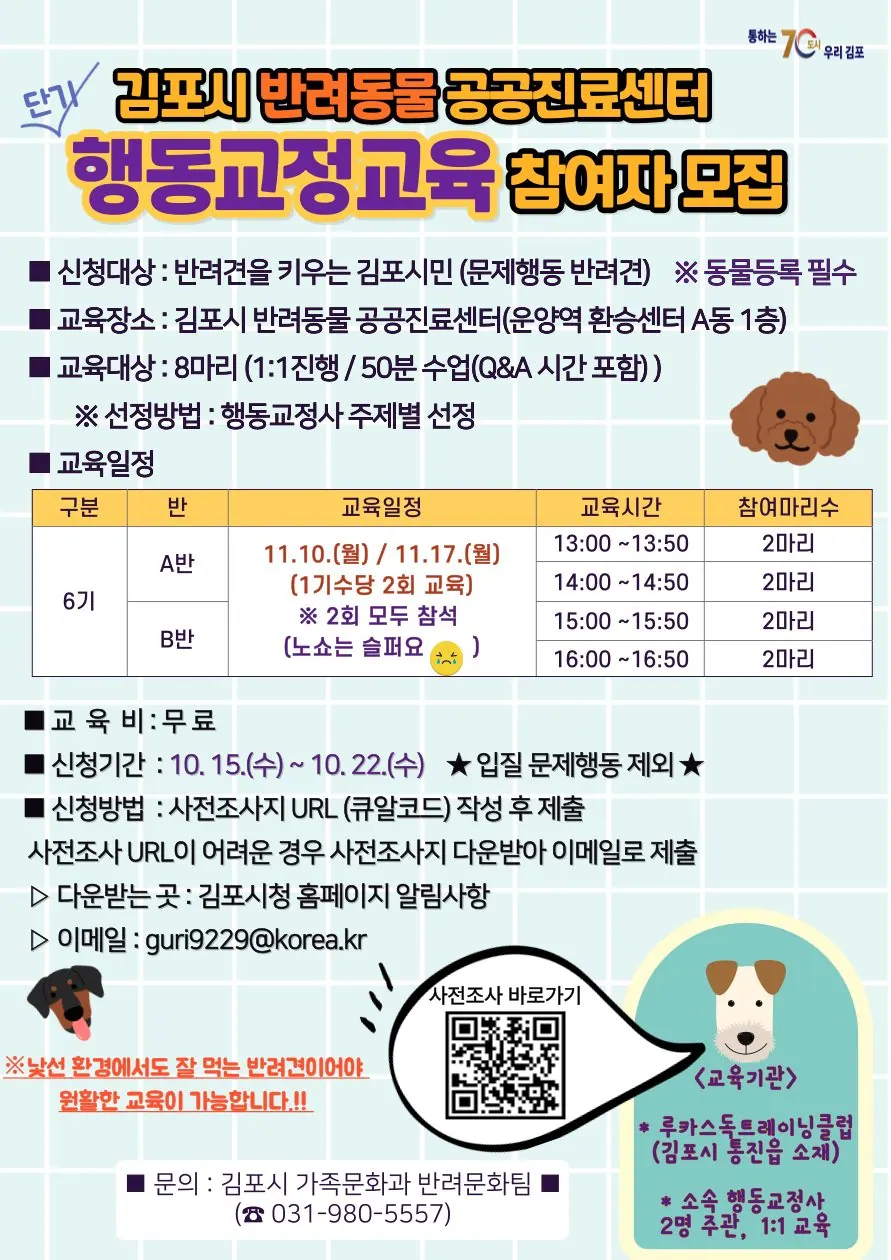 포스터