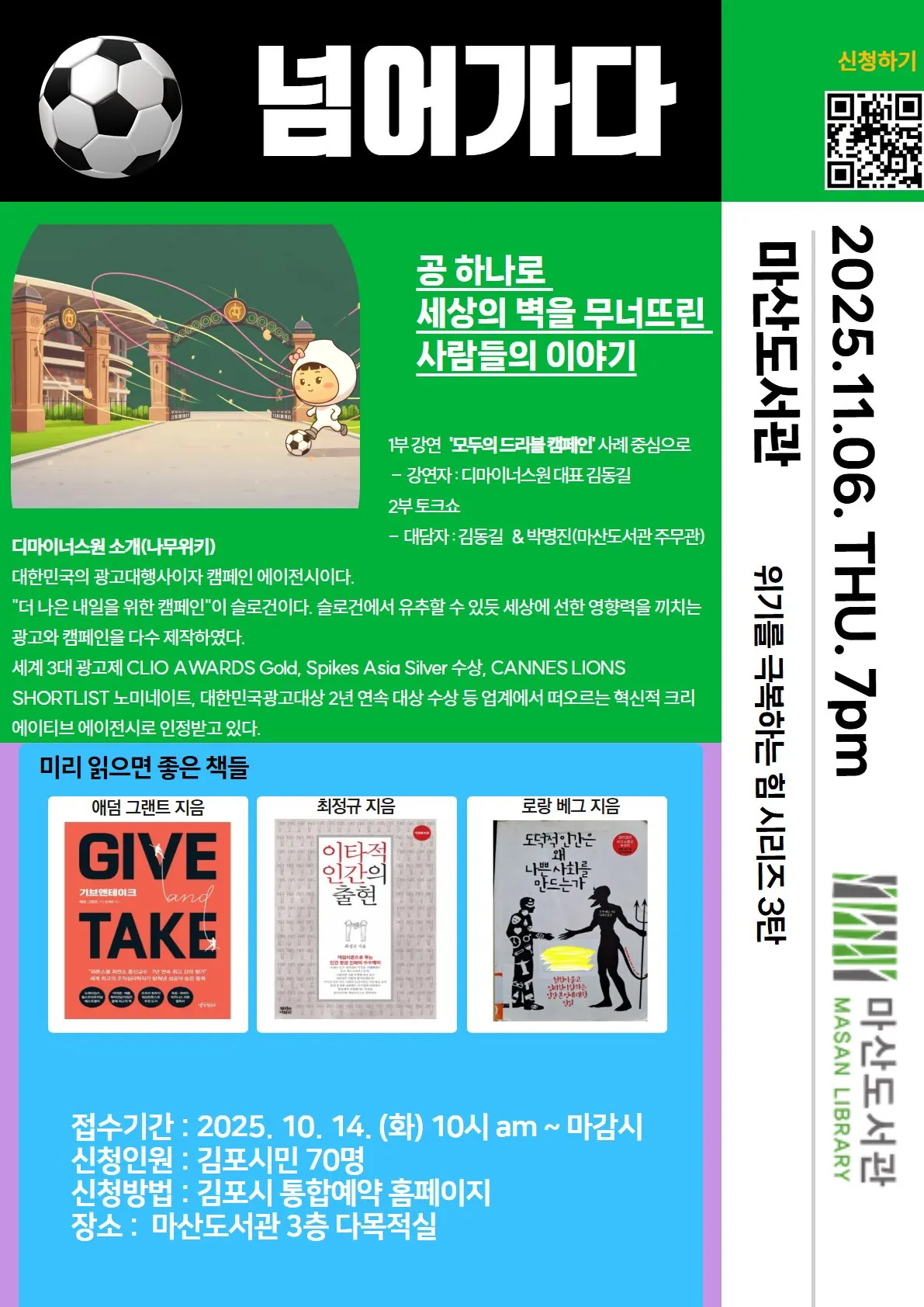 안내문