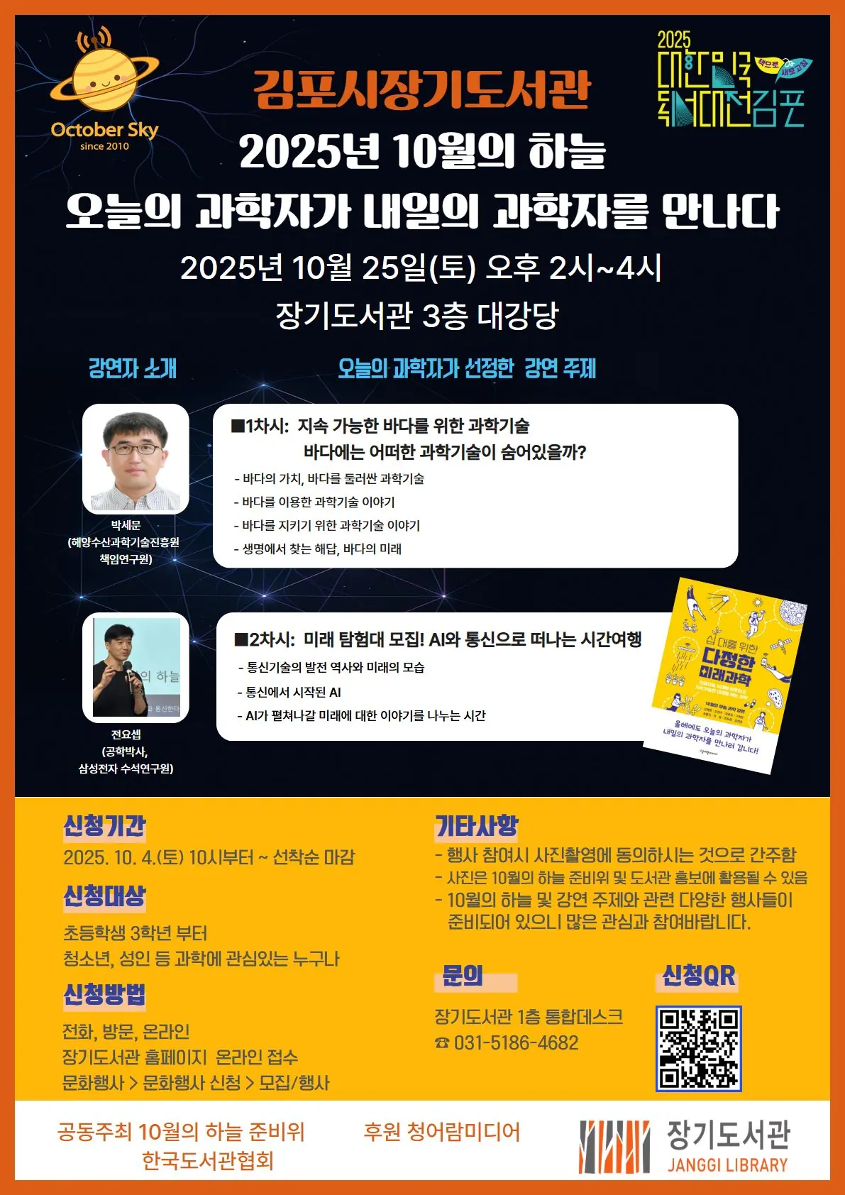 안내문