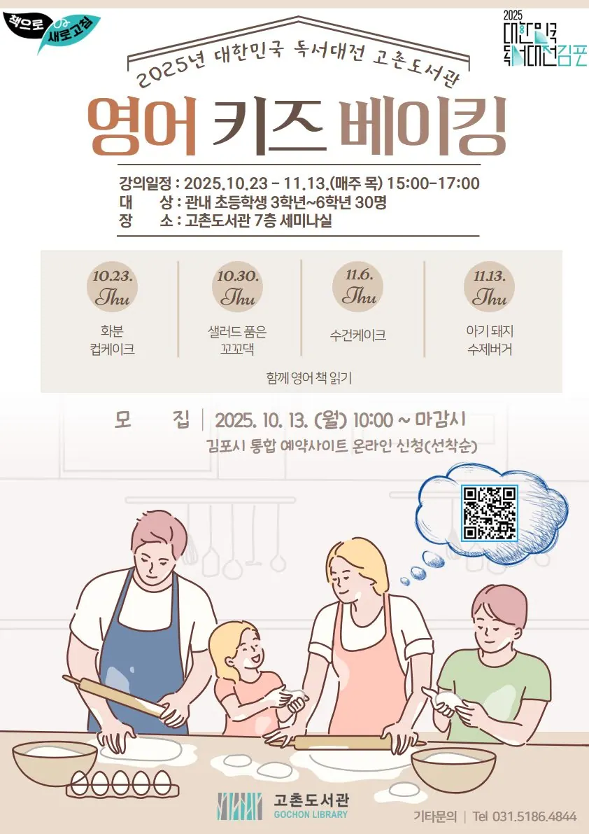 안내문