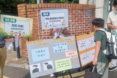 김포시, 초등학생 스마트폰 과의존 예방 캠페인 진행