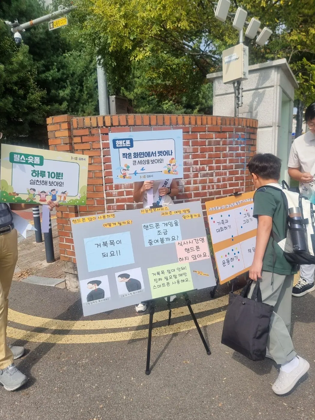 캠페인 진행 모습