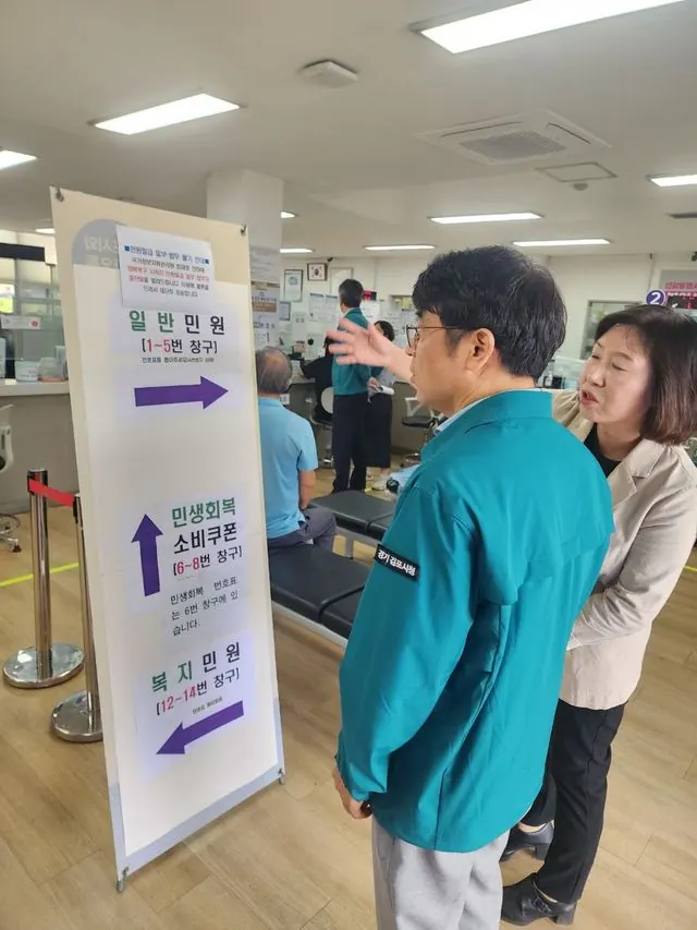 비상대책회의 및 현장점검