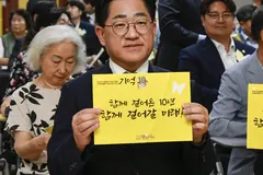 김포 평화의 소녀상 건립 10주년 기림제 열려