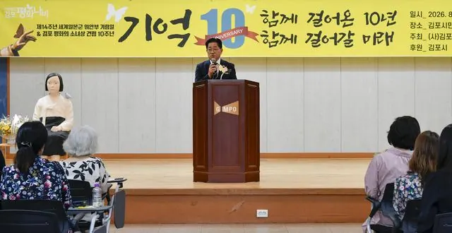 김포 평화의 소녀상 건립 10주년 기림제 열려 사진 2