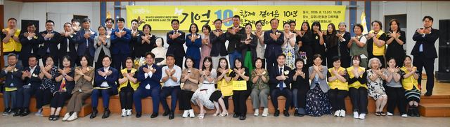 김포 평화의 소녀상 건립 10주년 기림제 열려 사진 3