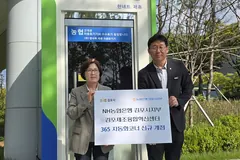 김포제조융합혁신센터에 ATM·무인민원발급기 설치