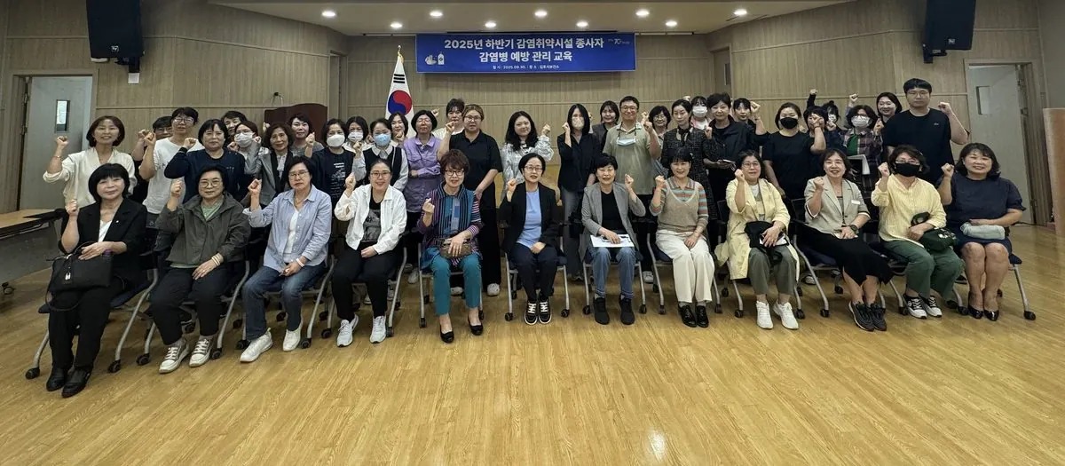 감염취약시설 종사자 단체사진