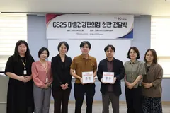 김포시, 편의점 2곳서 마음건강 자가검진 시범 운영