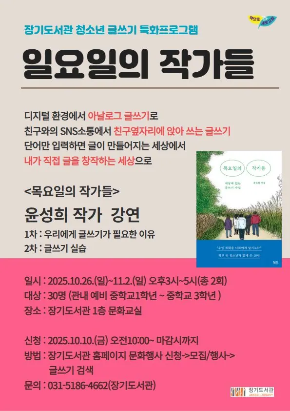 안내문