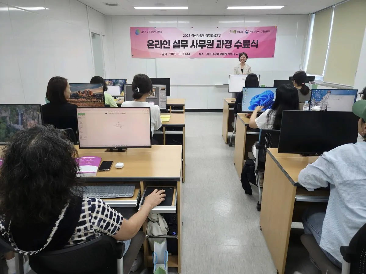 온라인 실무 사무원 과정 수료식 진행사진