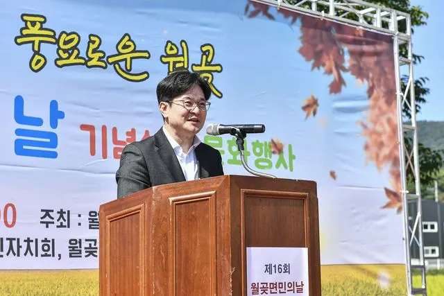 김포 월곶면민의 날 개최…500여 명 참석해 유공자 표창 사진 3