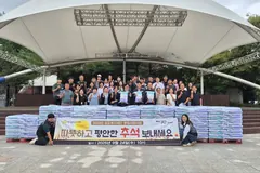 김포복지재단, 추석 앞두고 이웃에 6500만원 지원