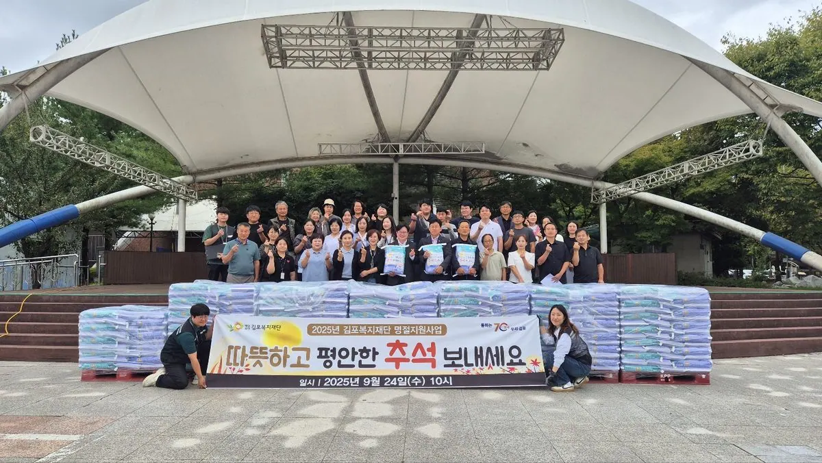 나눔행사 단체 사진