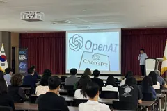 김포시, AI 정책포럼…민원자동화·홍수예보 추진