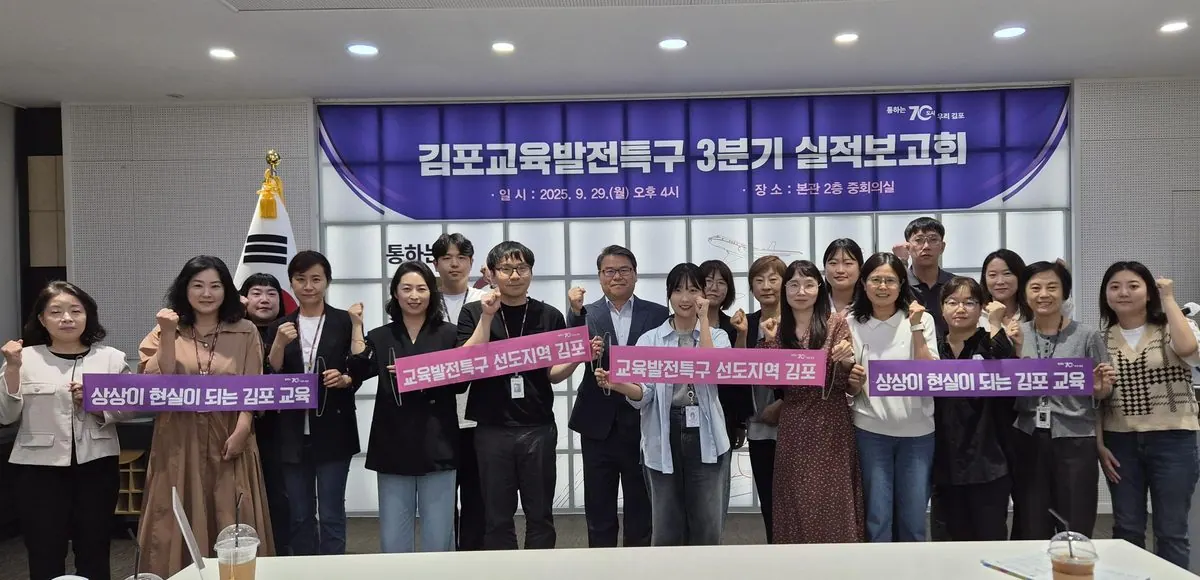 실적보고회