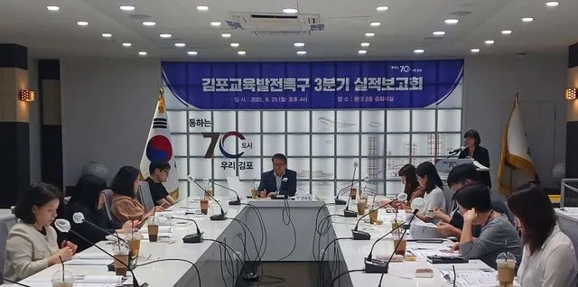 실적보고회