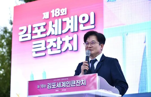 김포 세계인큰잔치, 17개국 이주민 공동체 한강중앙공원에 모였다 사진 1
