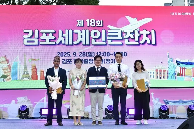 김포 세계인큰잔치, 17개국 이주민 공동체 한강중앙공원에 모였다 사진 3