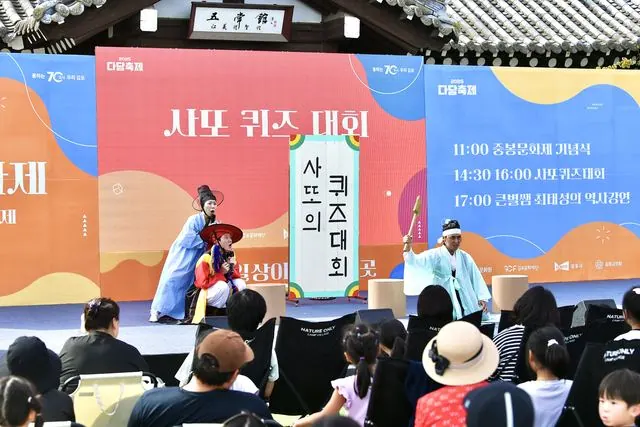 김포 다담축제 5만명 방문... 450m 도끼 퍼레이드 첫선 사진 2