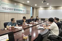 김포 미취업 여성 20명, 온라인 사무 직업훈련 취업 연계 논의