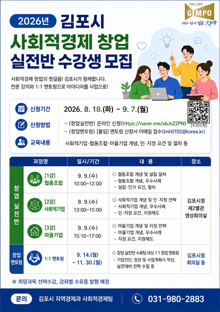 수료식 진행 사진