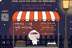 김포 마산도서관, 10월 '위기를 극복하는 힘' 3부작