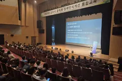 김포시 공직자 장애 인식 개선 교육, 김포아트홀서 진행