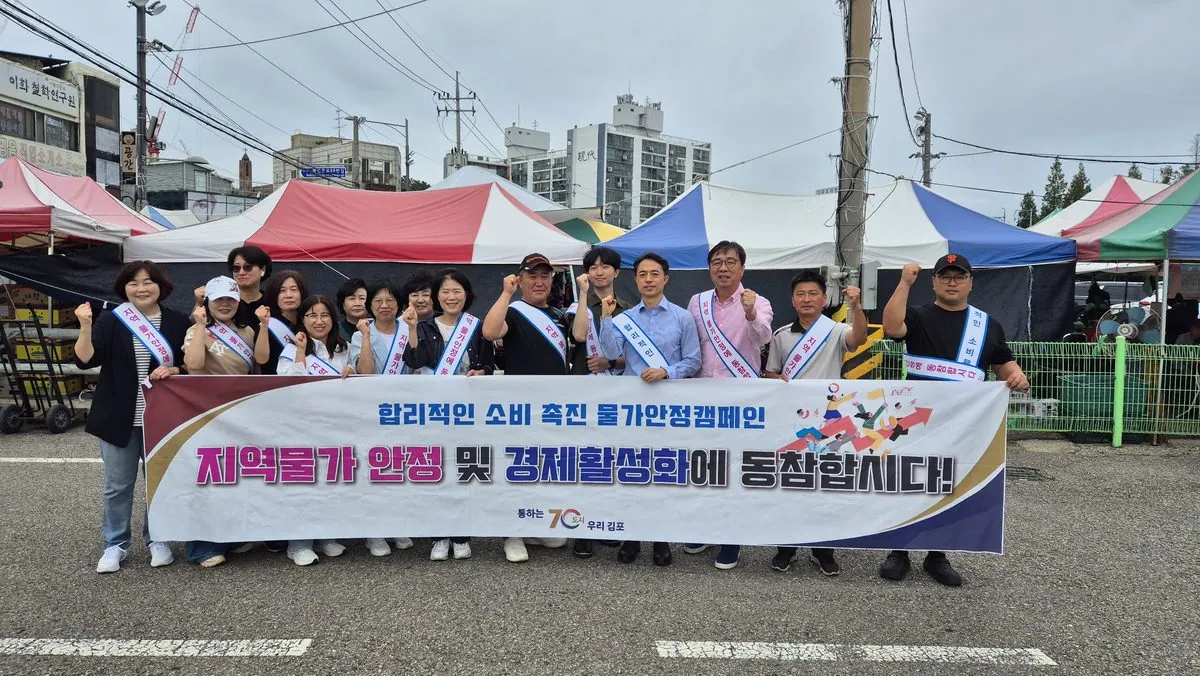 북변 5일장 캠페인 관련 사진