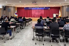김포시, 중대재해처벌법 공직자 교육... 130여 명 참석