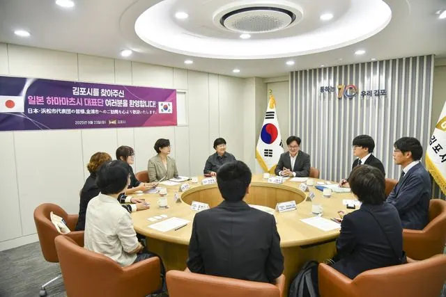 일본 하마마츠시 대표단이 김포시 관계자들과 함께 협력방안을 논의하고 있다.
